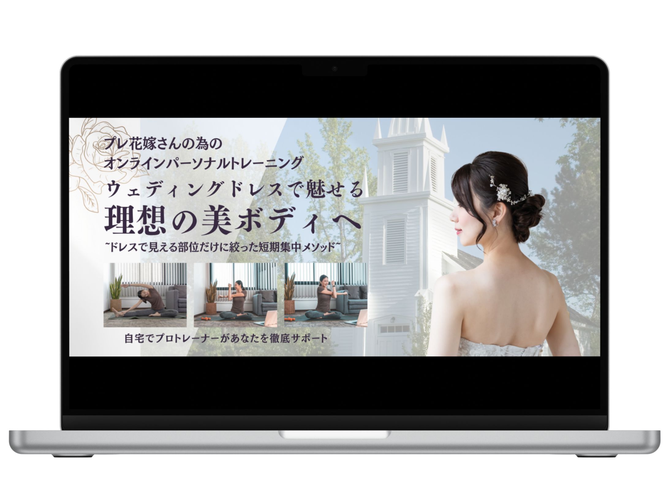 HPのトップページ依頼-1