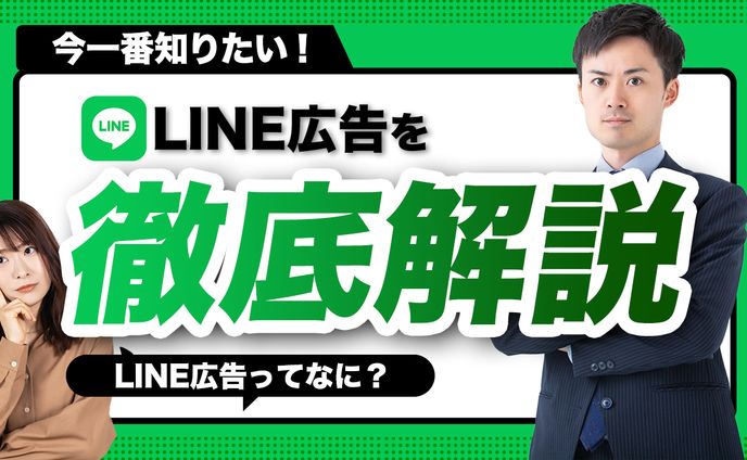 サムネイル (トレース)