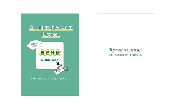 original、アソビモ株式会社