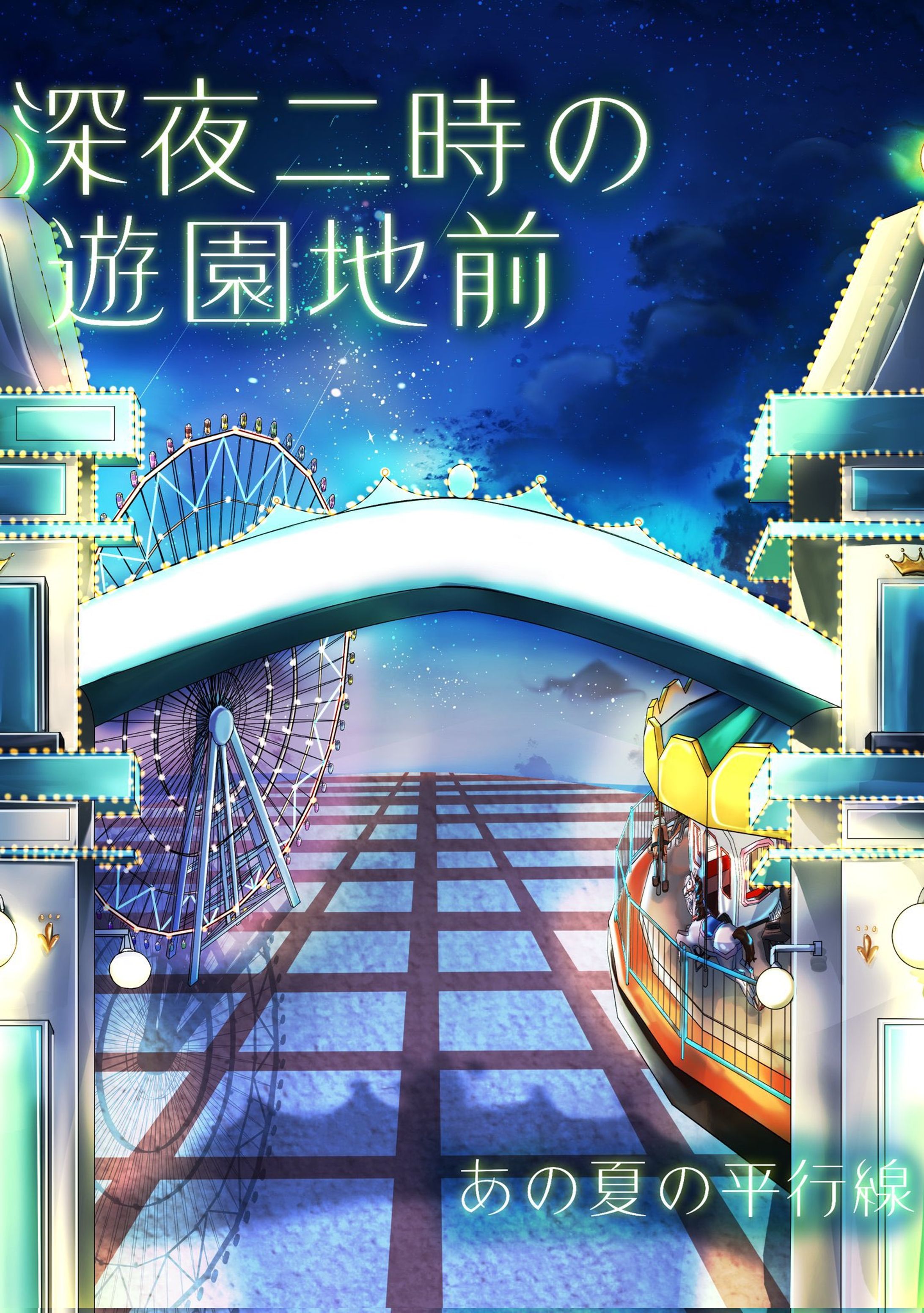 【works】表紙-1