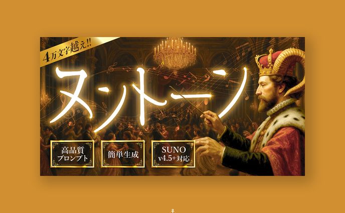 コンテンツ用サムネイル