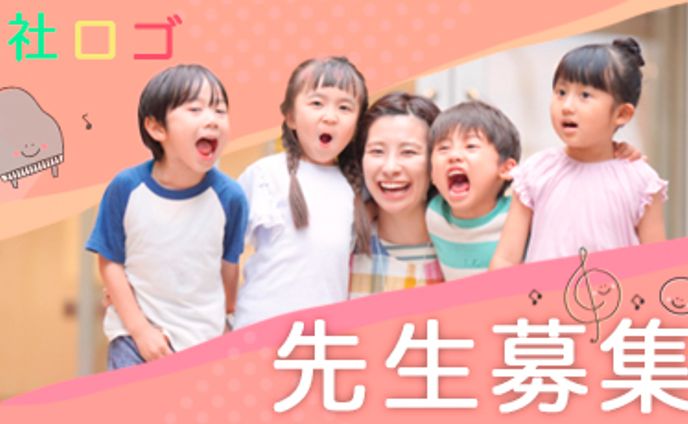 リクルートバナー