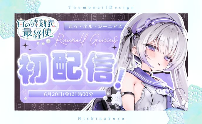 thumbnail、アスレチック