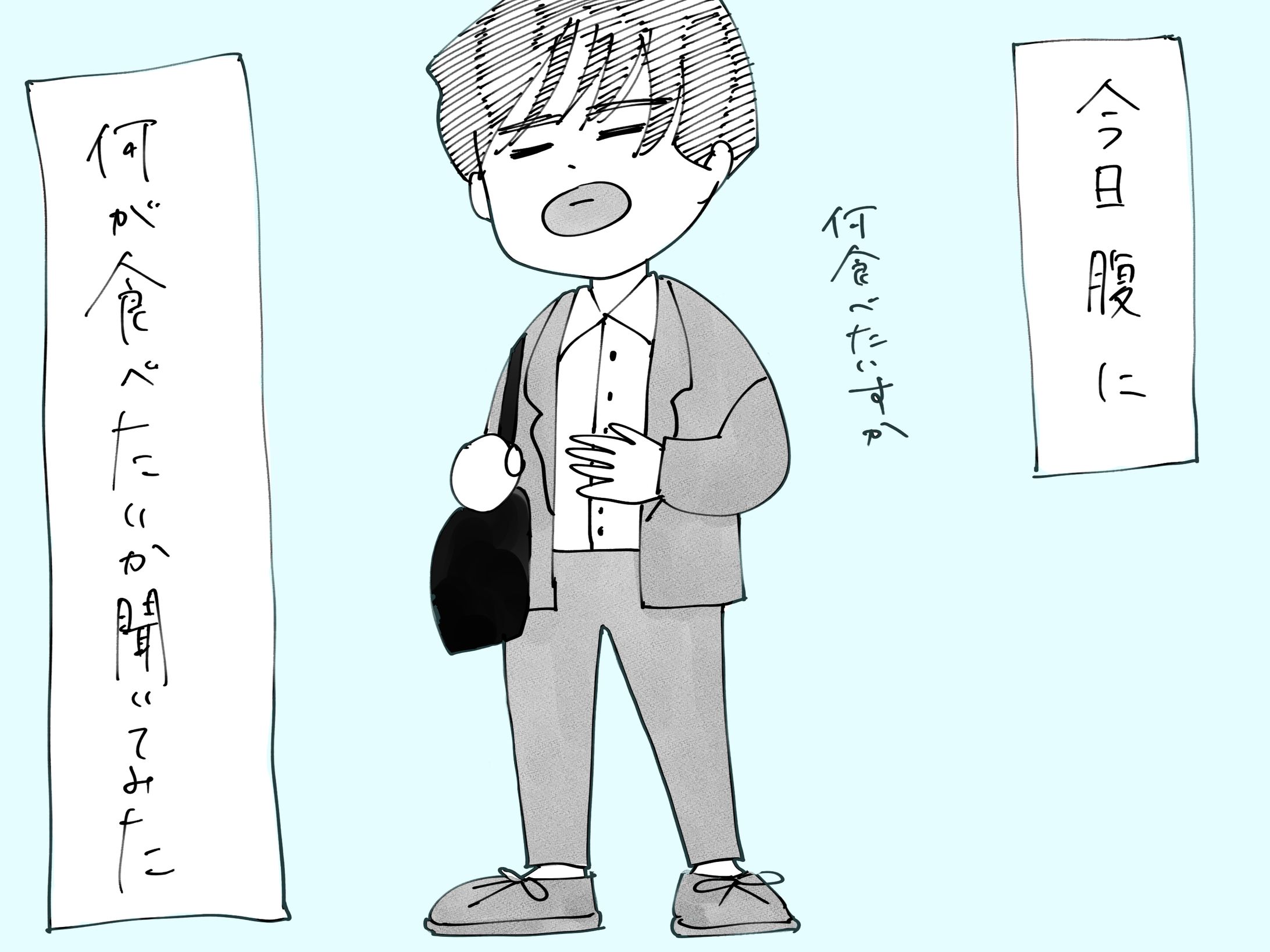 腹に聴く-1
