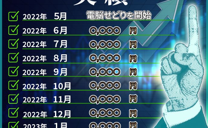 せどりバナー02