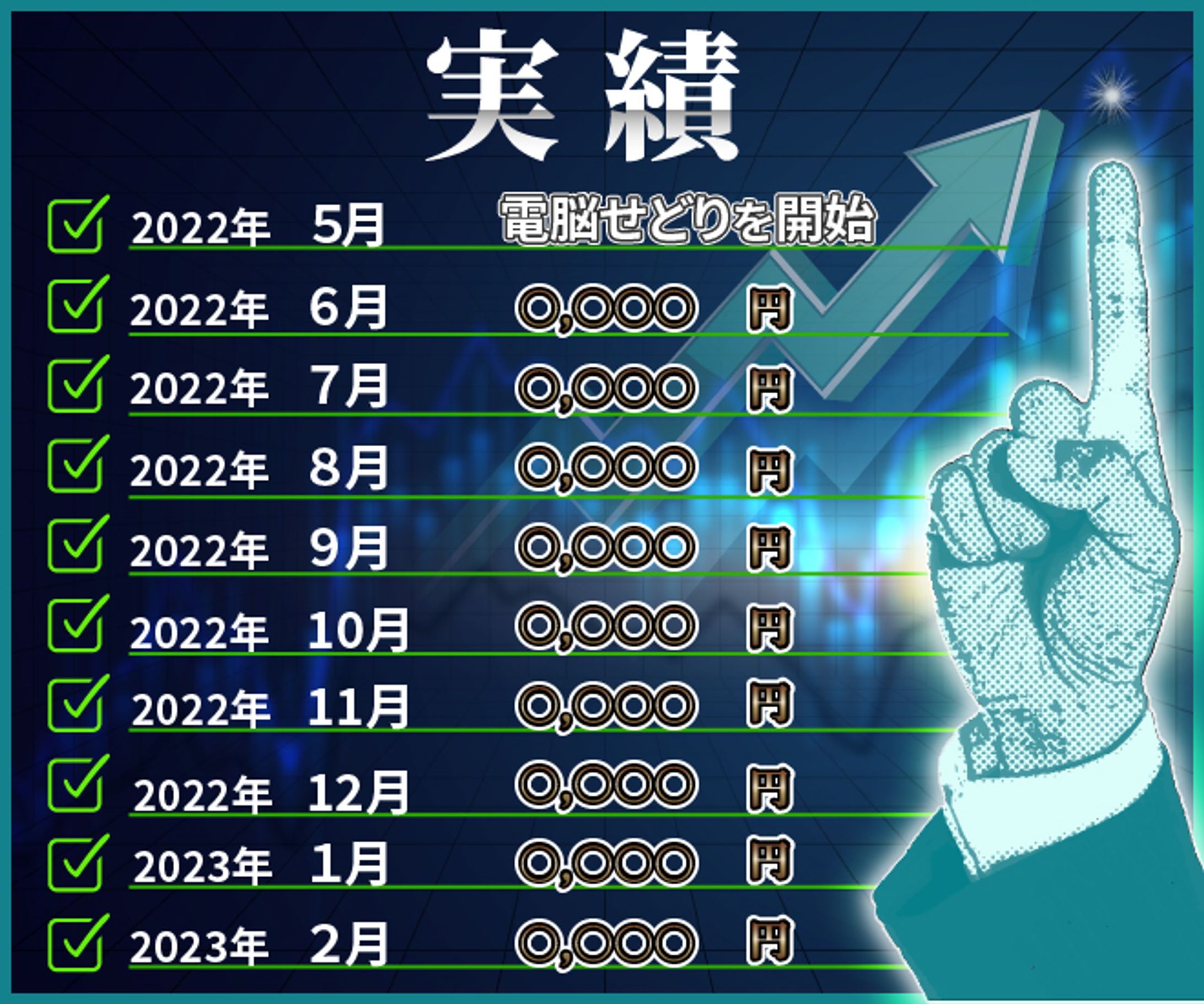 せどりバナー02-1