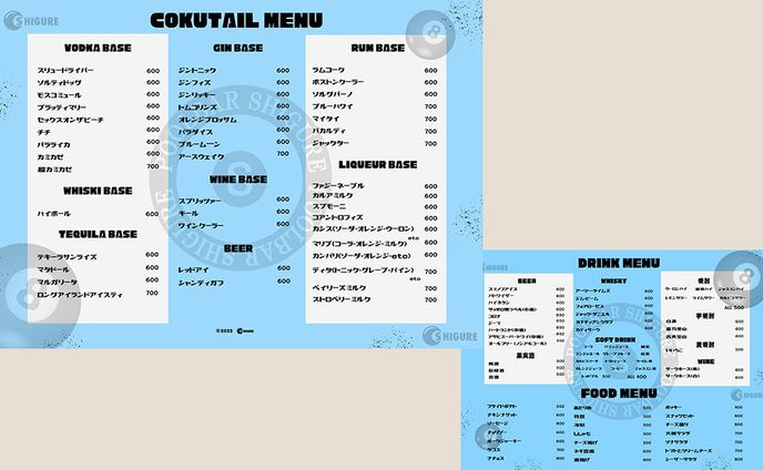 バー店舗用メニュー表