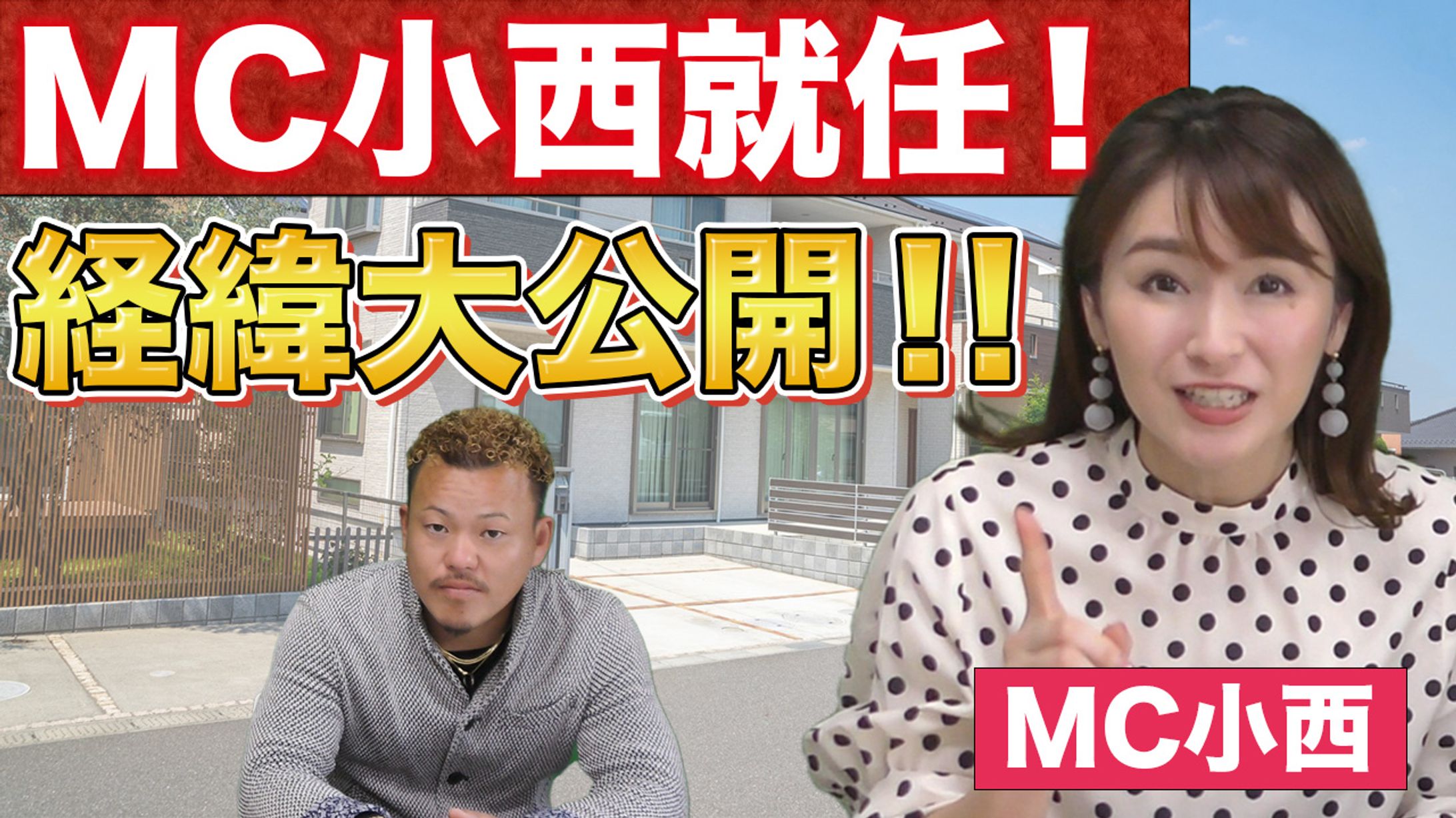 サムネイル　ポートフォリオ2-1
