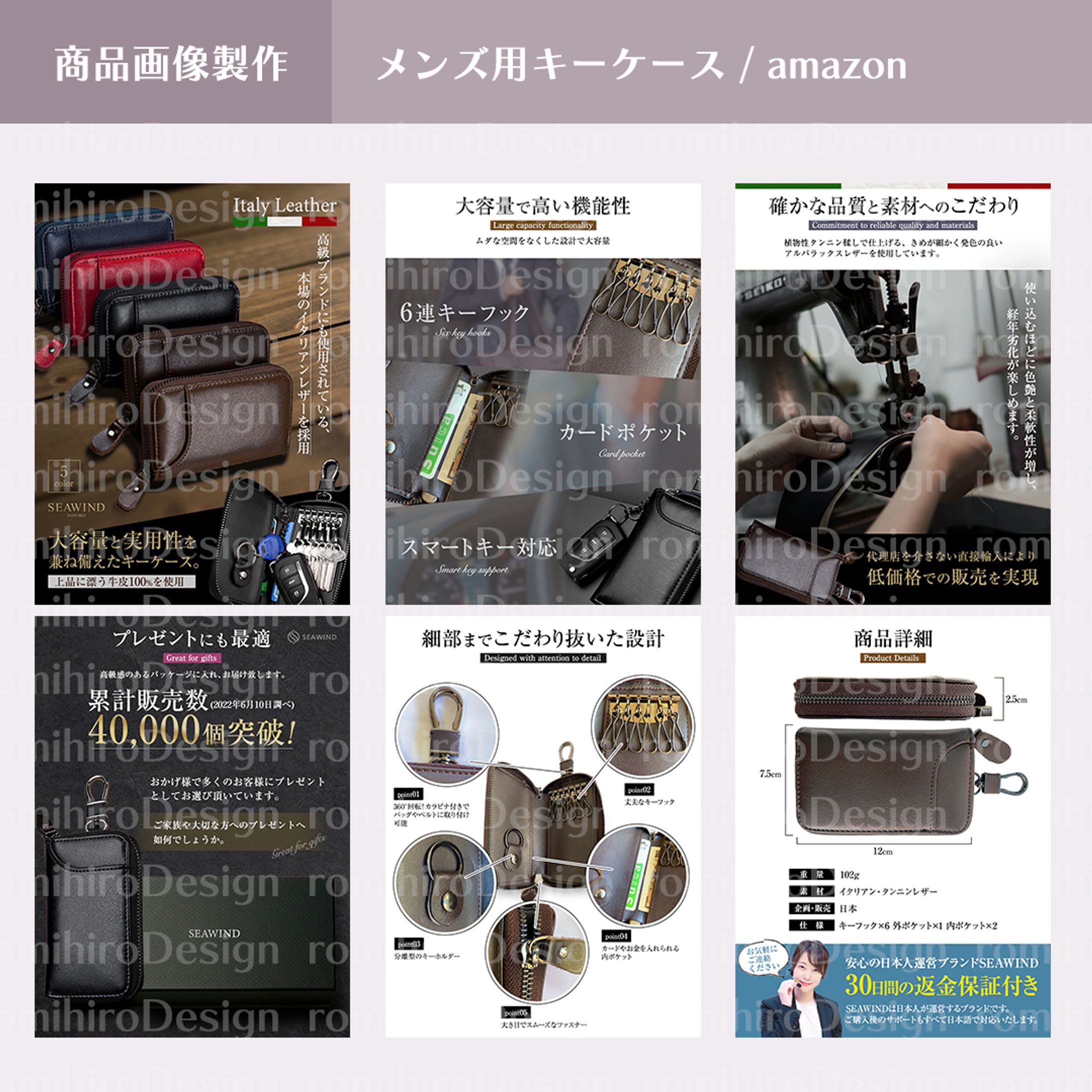 商品画像製作/カードケース/amazon-1