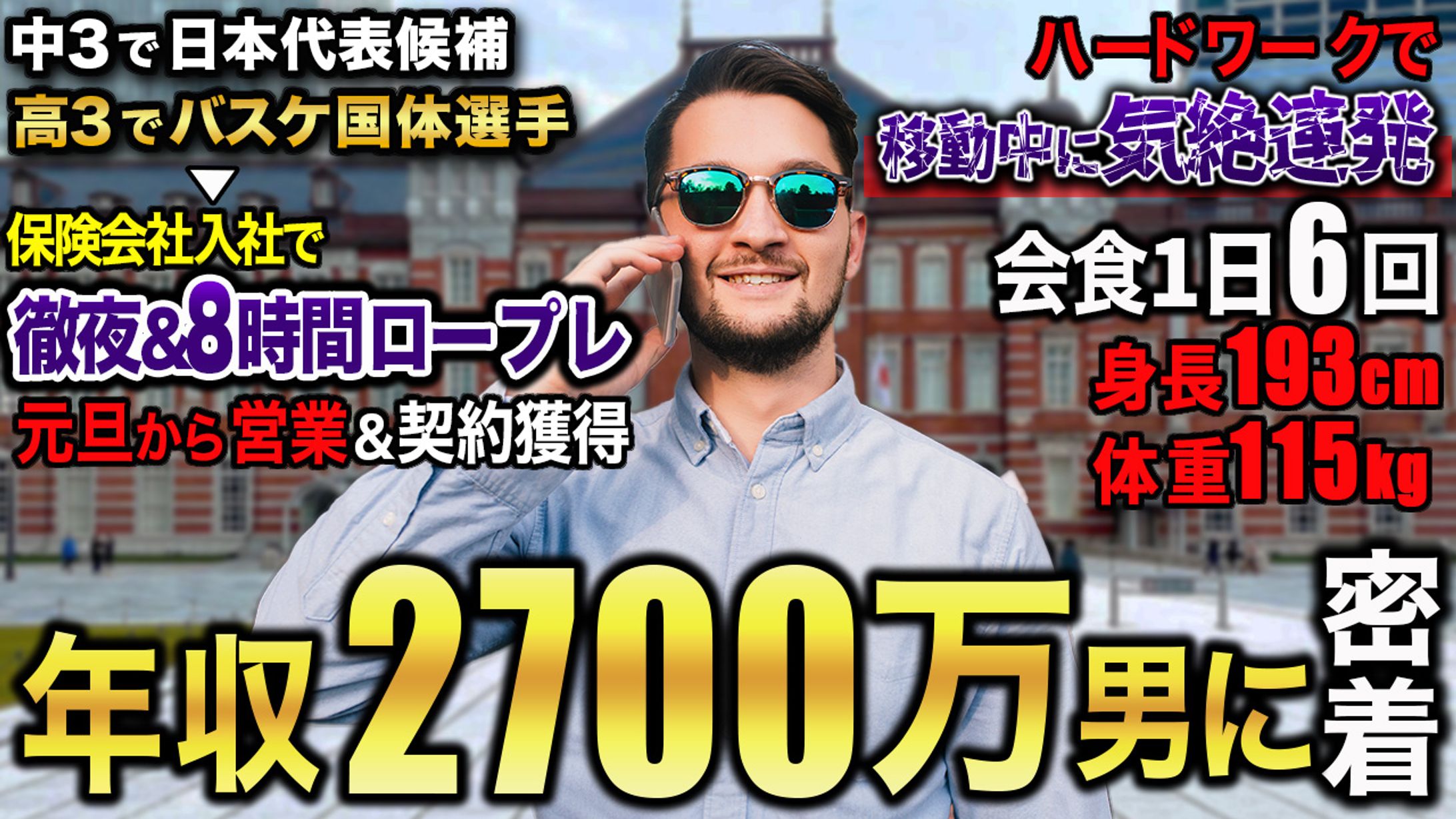 【その他】トレース-1