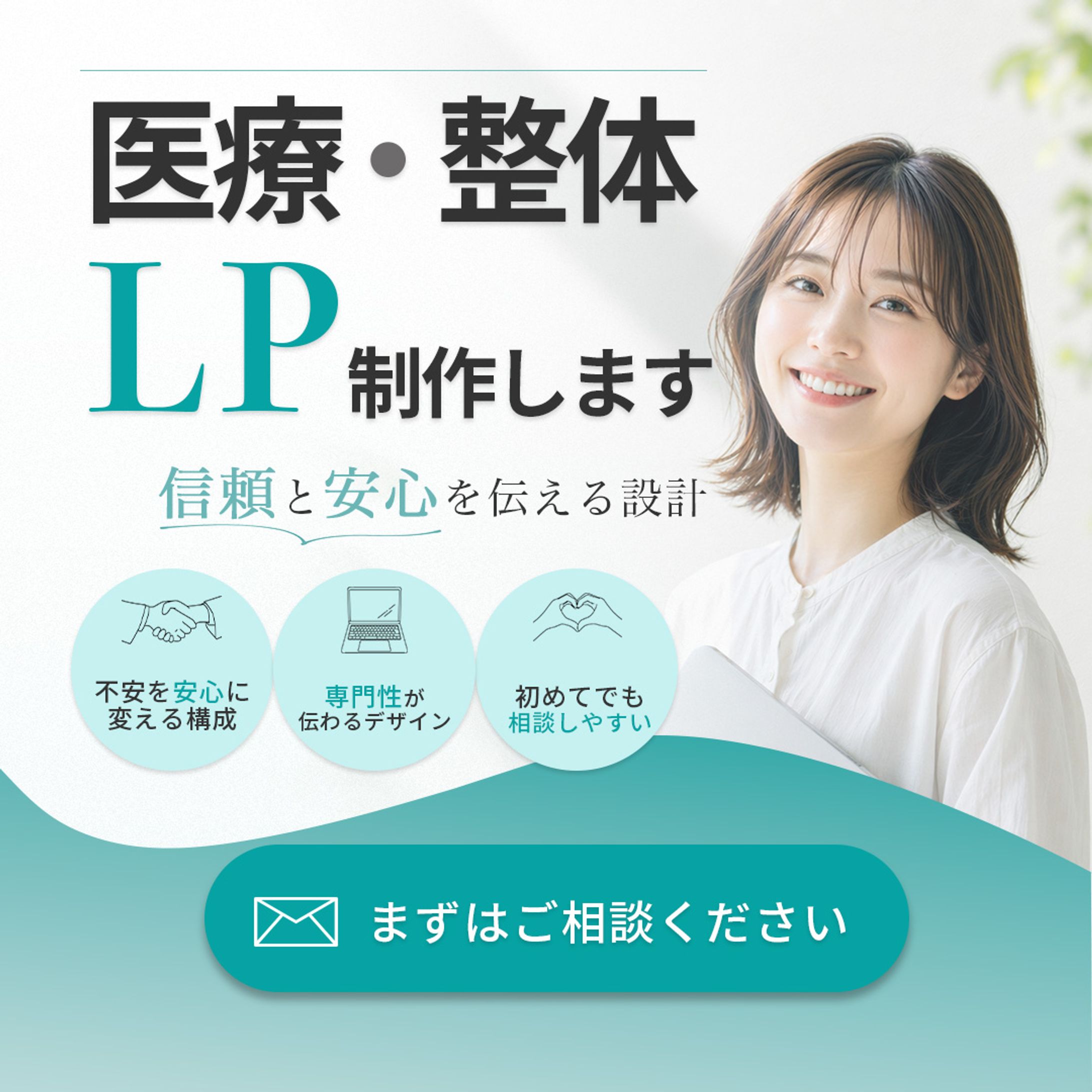 ココナラ　サムネイル-1