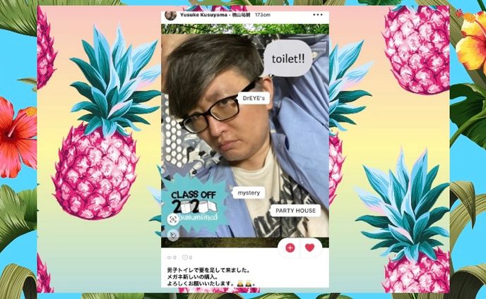 #WEAR #NFT #男子トイレ 新 #メガネ #yusukekusuyama