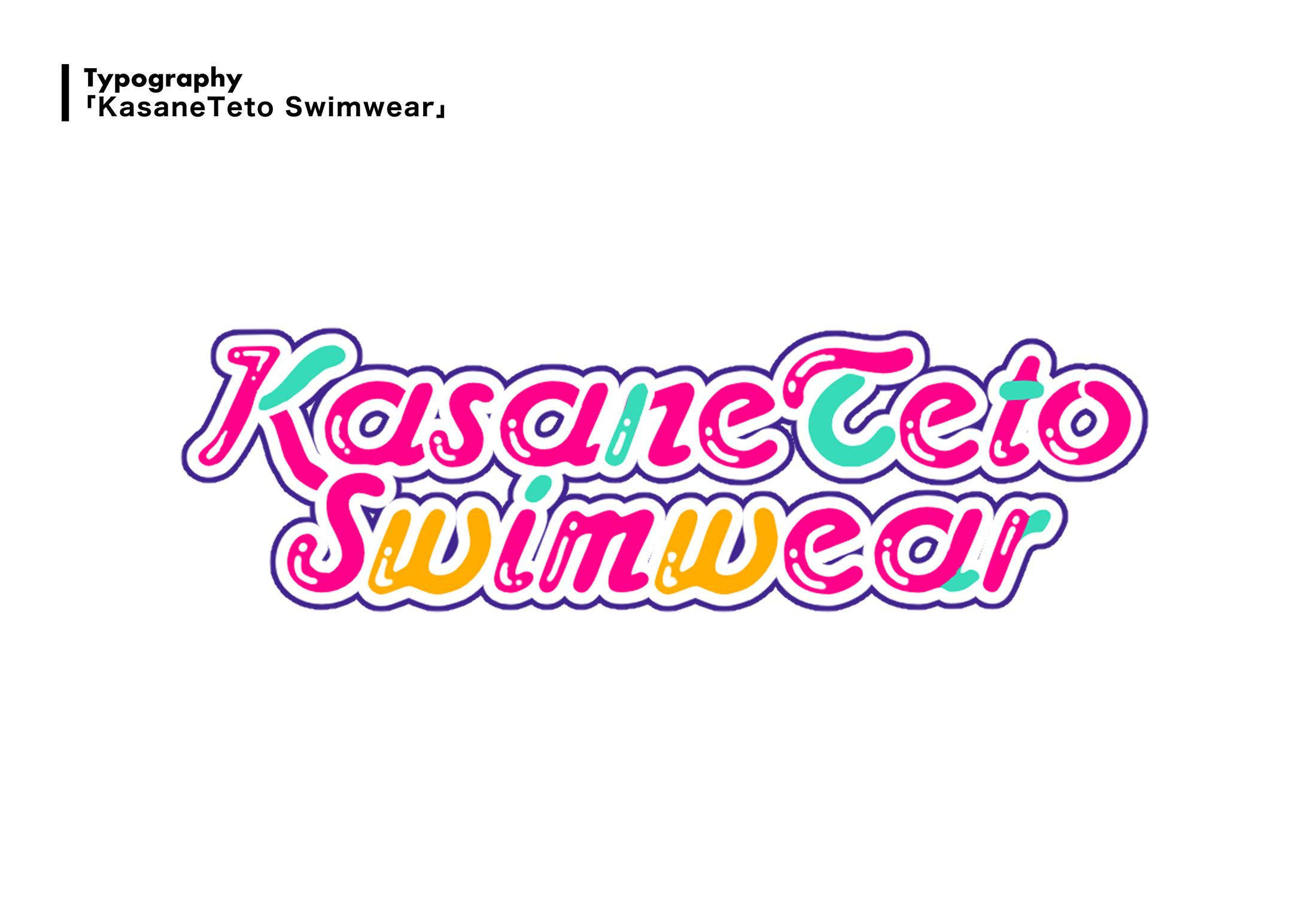 KasaneTeto/デザイン-1