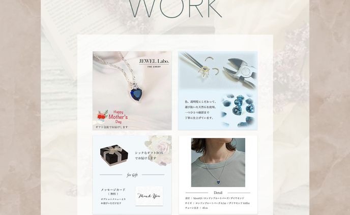 商品画像（自主制作）