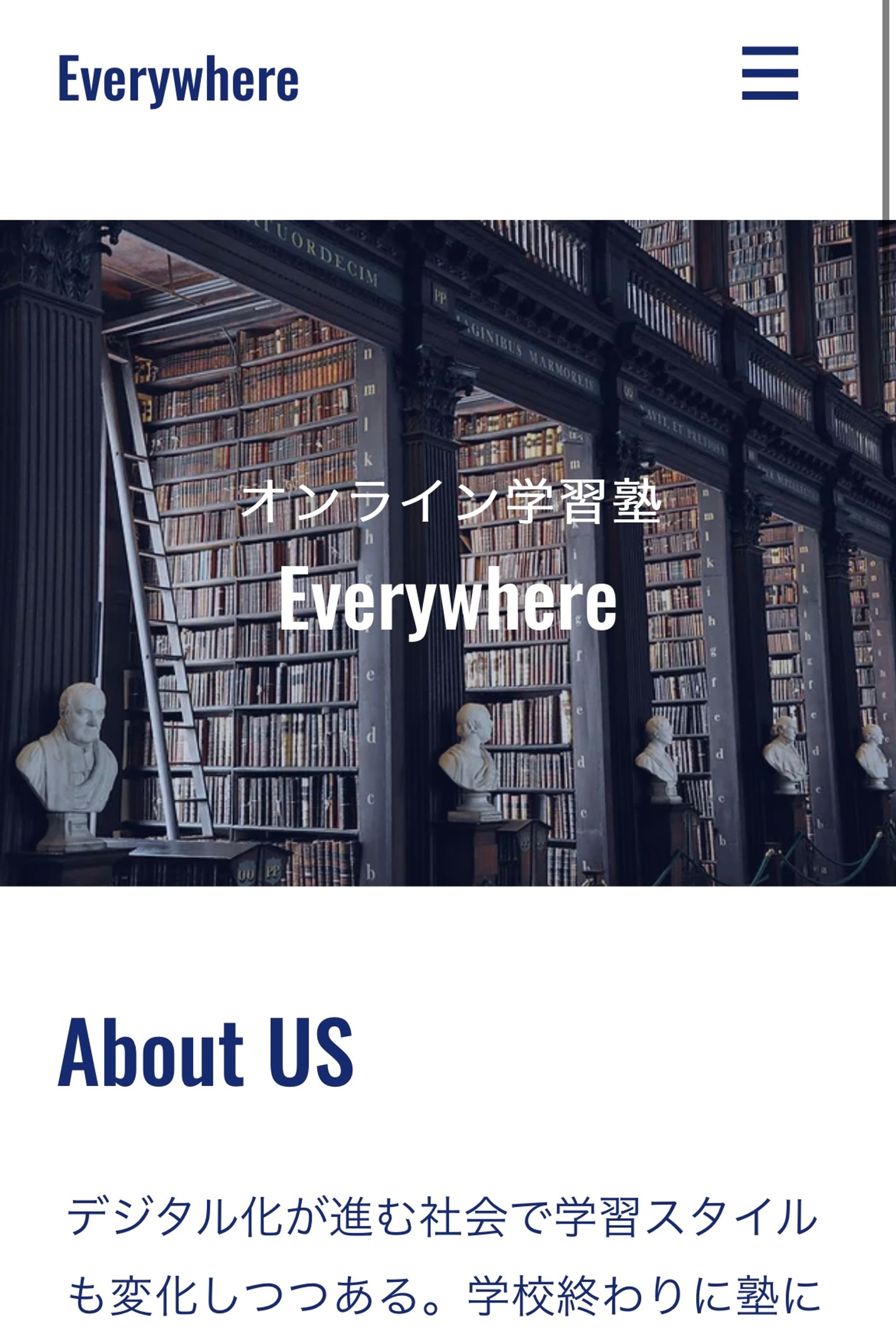 Everywhere オンライン学習塾サイト-1