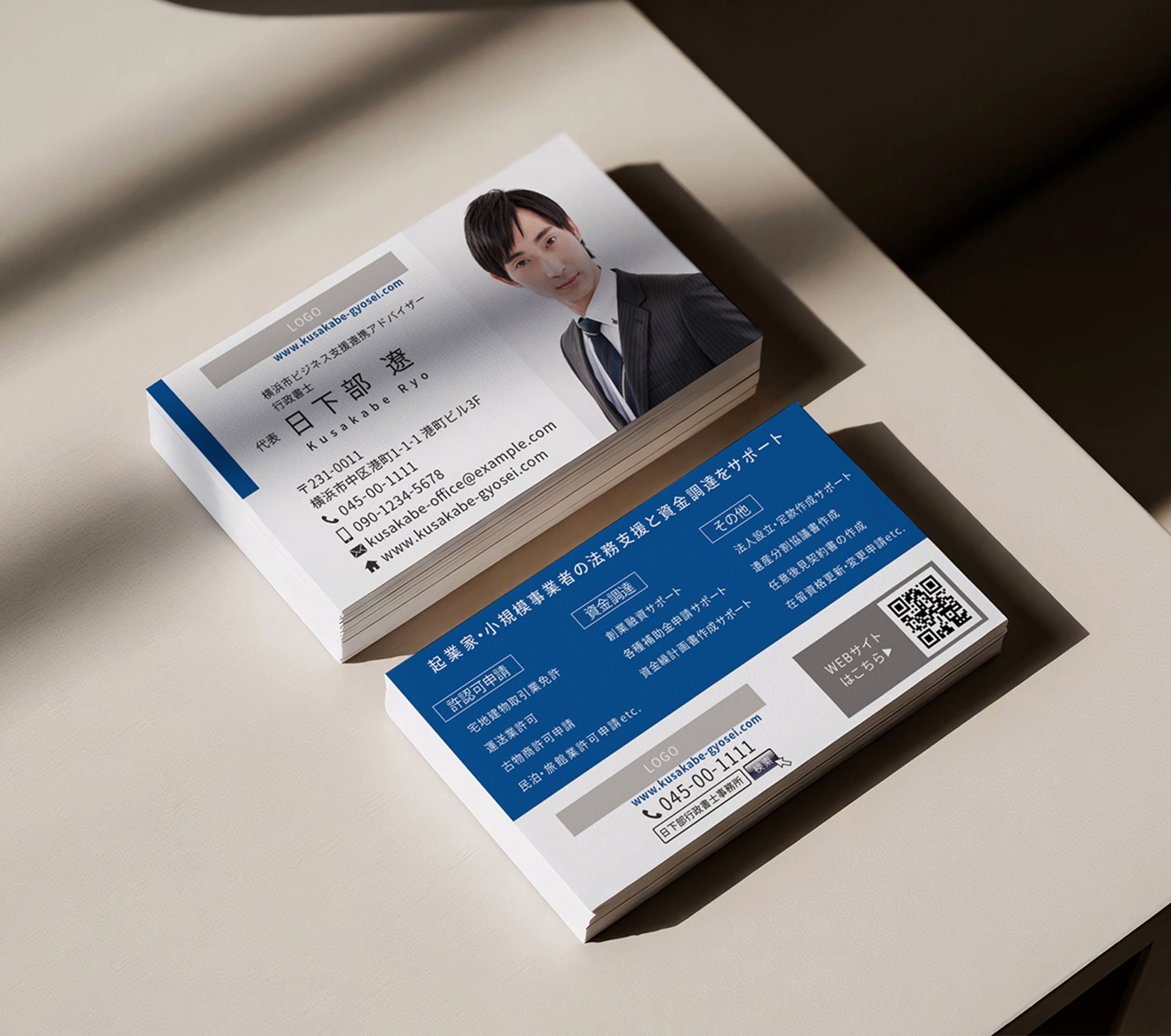 名刺-1
