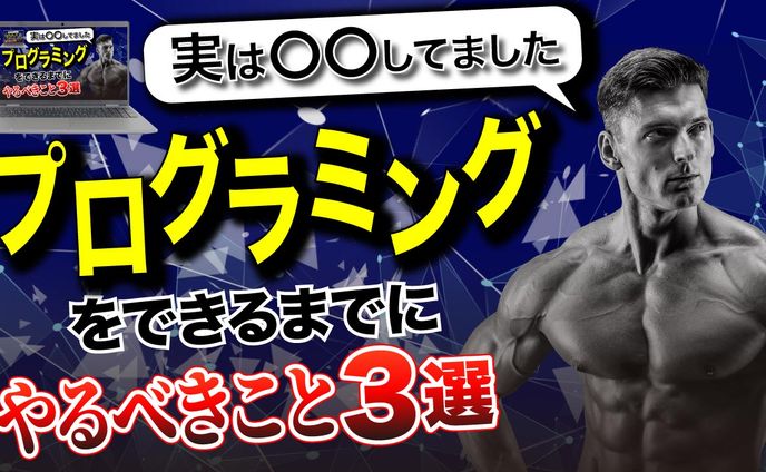 YouTubeサムネイル（ビジネス、副業チャンネル用）
