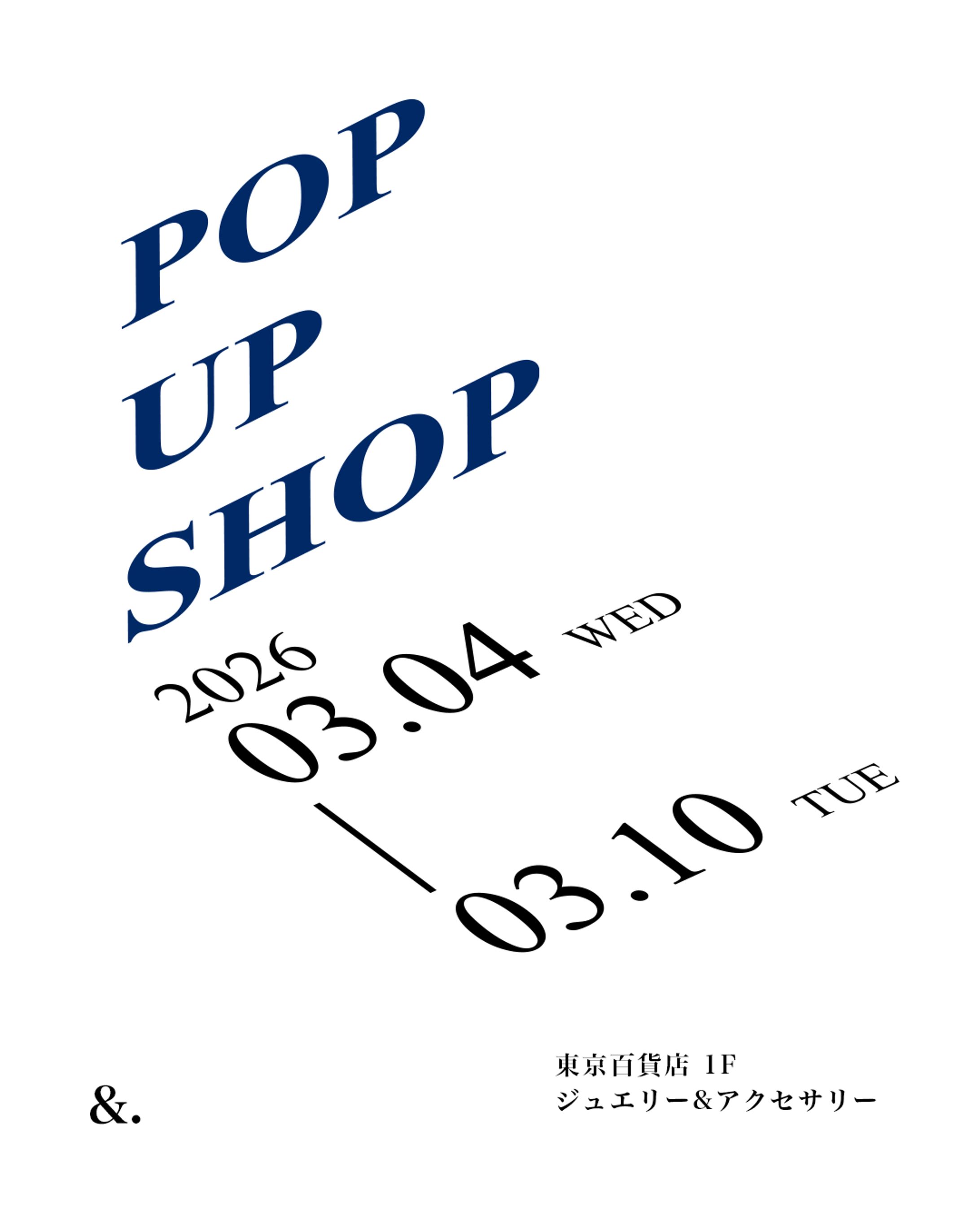 POP UP SHOP告知ポスター-1