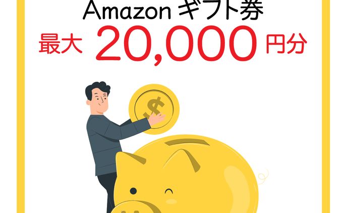LINE広告用クリエイティブ
