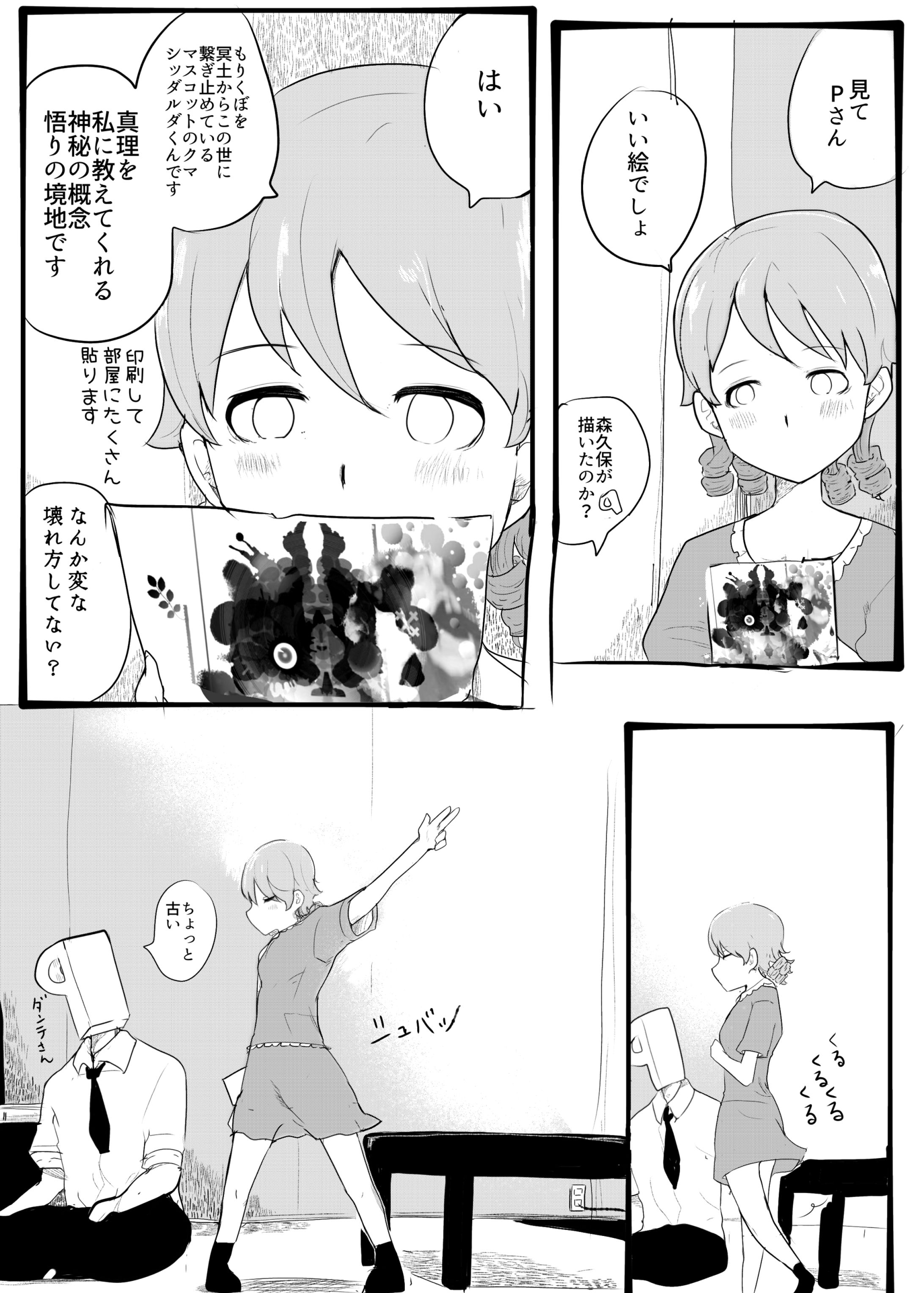 F59B791F 8150 46C9 8601 6F38ACEFA1A2-1