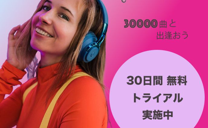 shmusic