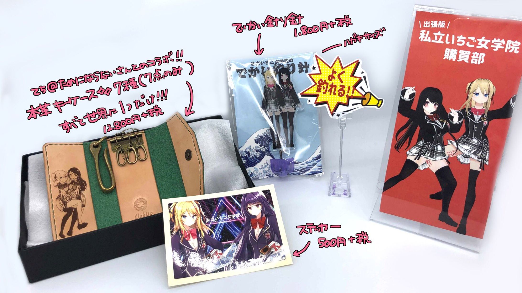 【渋谷MODI 】店舗販売！ #わくV-1