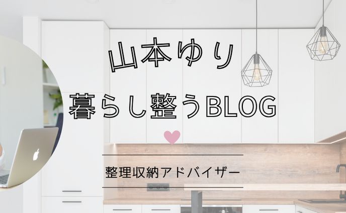 ブログトップ画像