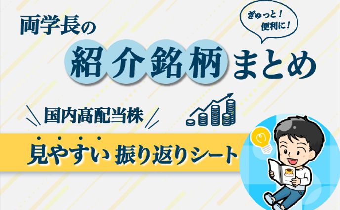 【とら様  ご依頼案件】スキルマーケットサムネイル