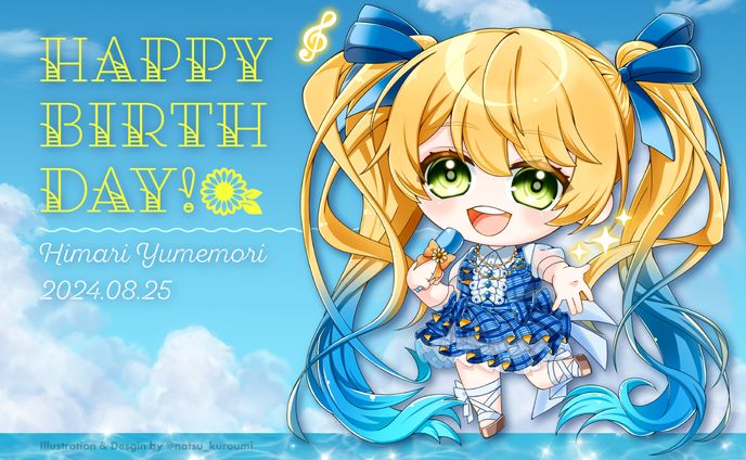 ファンアート(Vtuber)