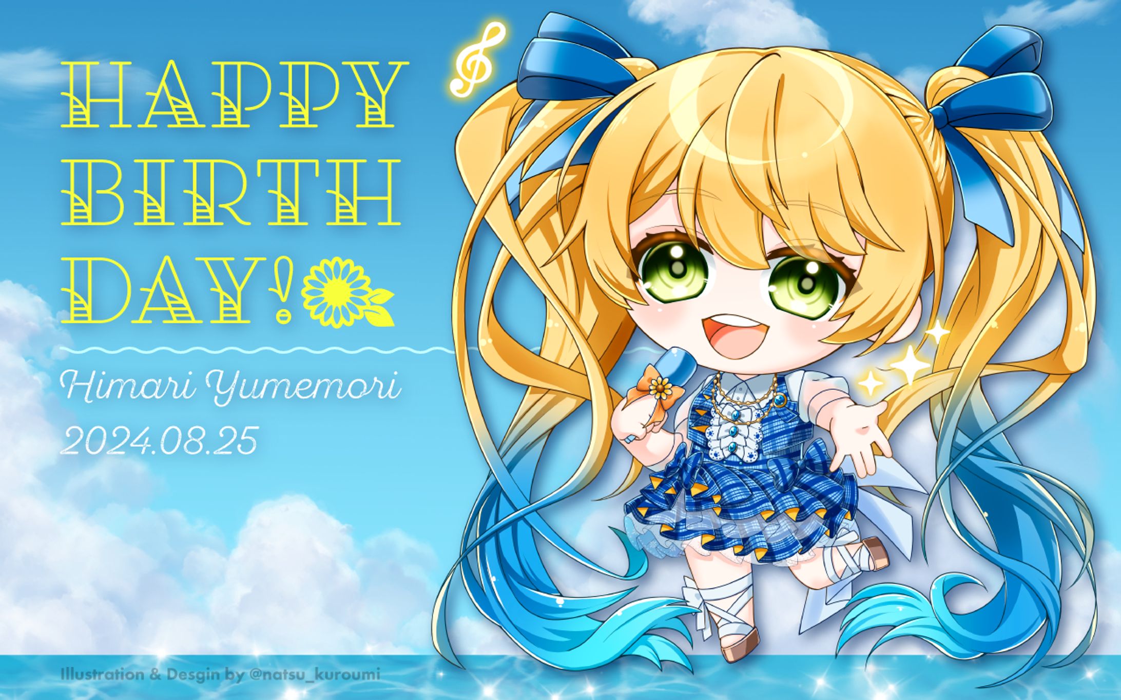ファンアート(Vtuber)-1