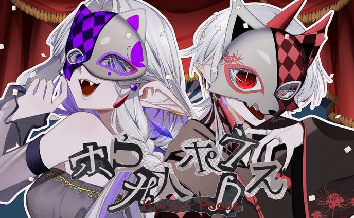 MagiNoChronus￤ホウカス・ポウカスMV用イラスト