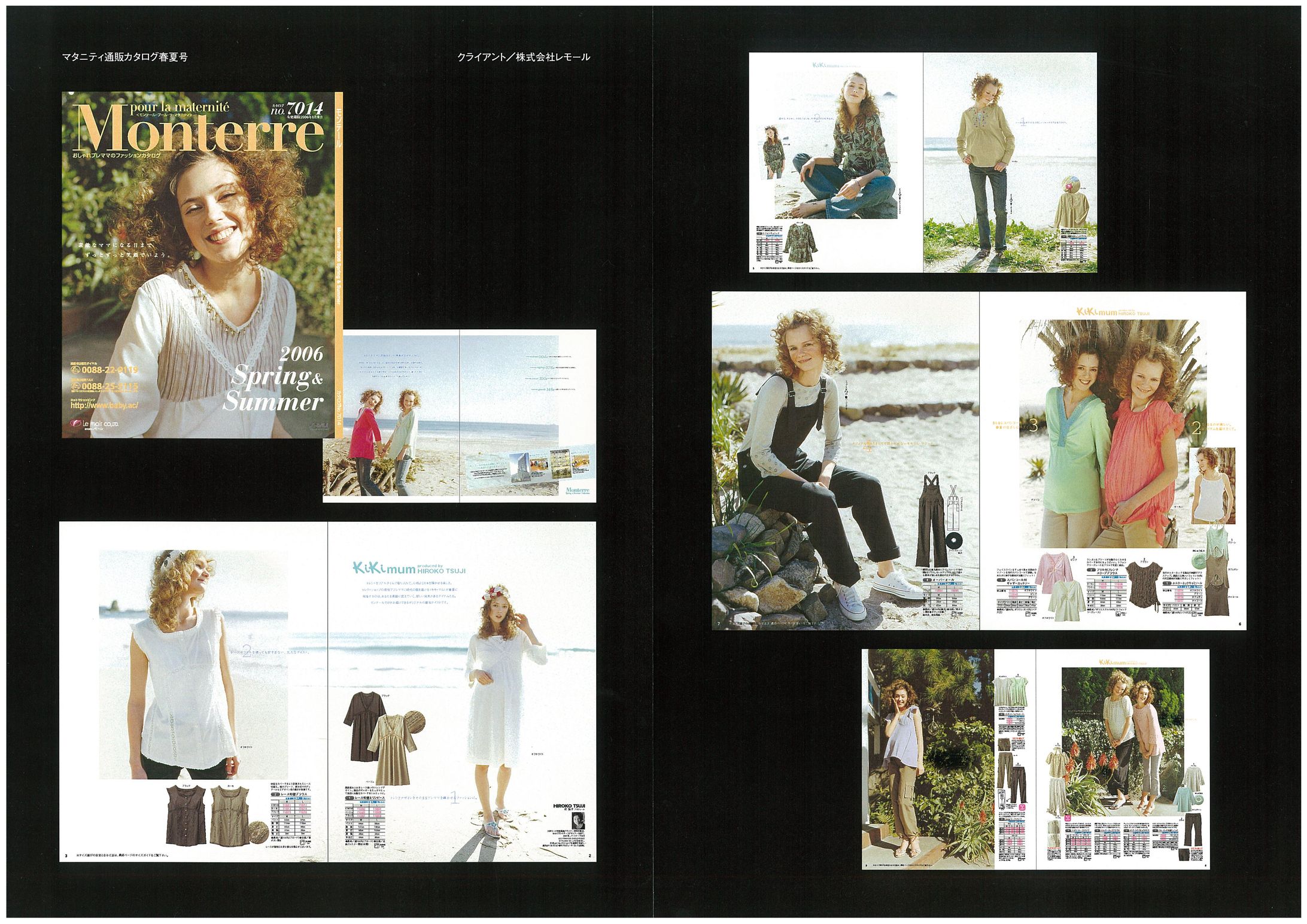 通販雑誌ディレクション-1