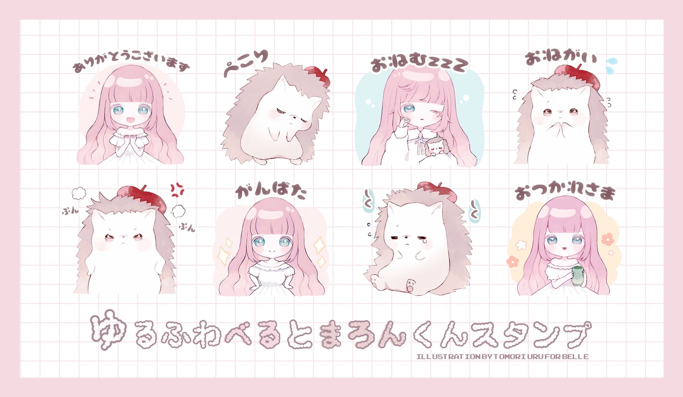 〖Work〗 LINEスタンプ-1