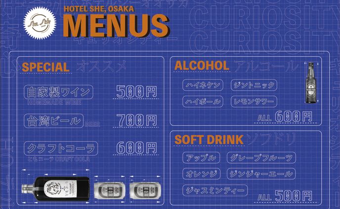 イベント限定メニュー表