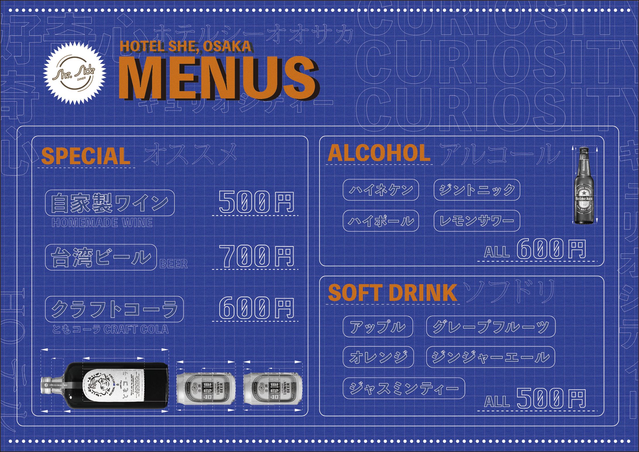 イベント限定メニュー表-1