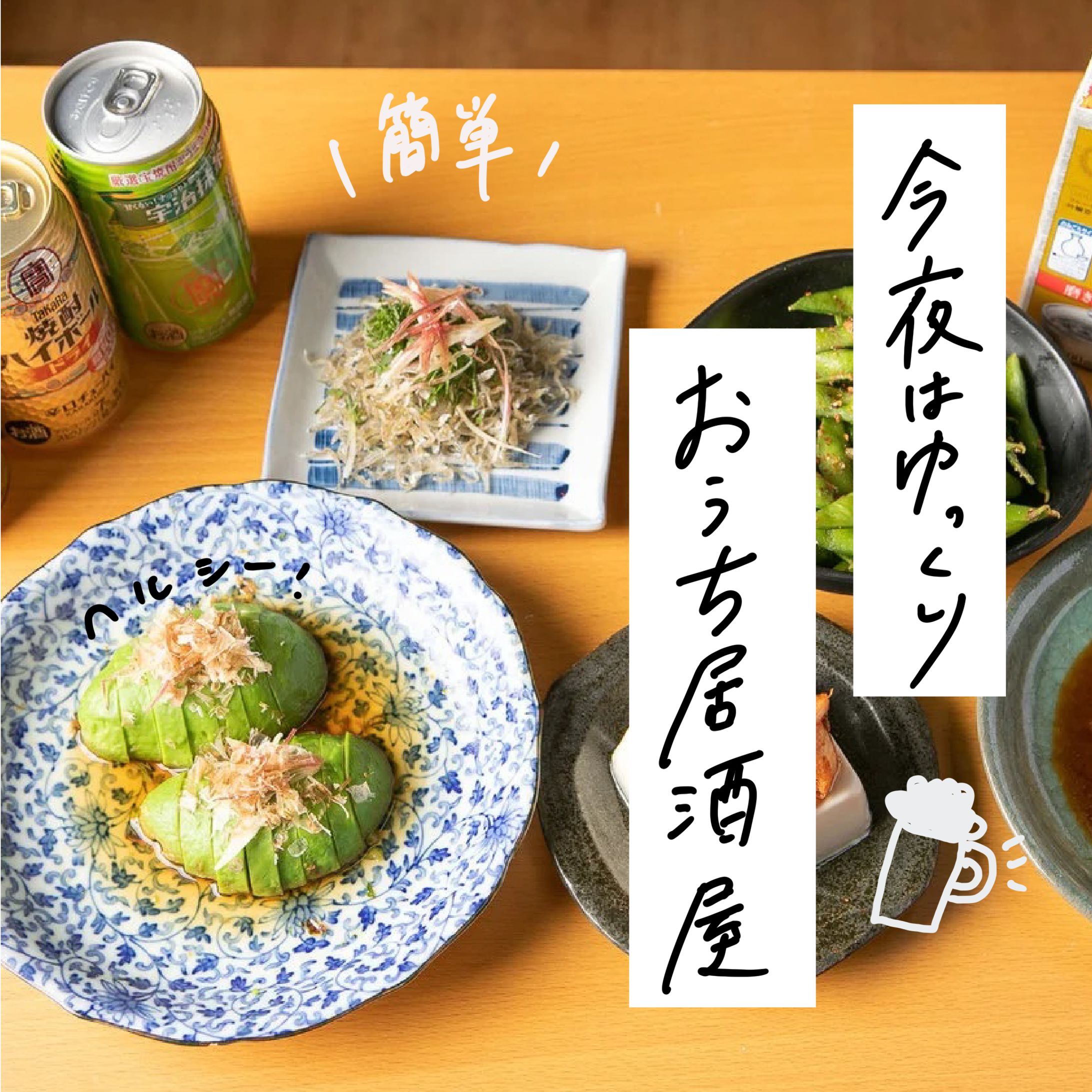 インスタグラム3-1