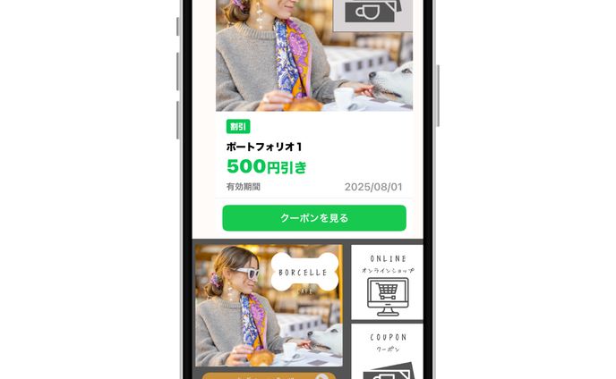 公式LINE運用☆ココナラ出品画像１