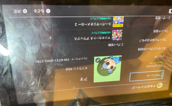 Tomo-kun のSwitchアカウント
