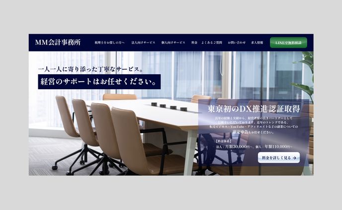 hp、事務