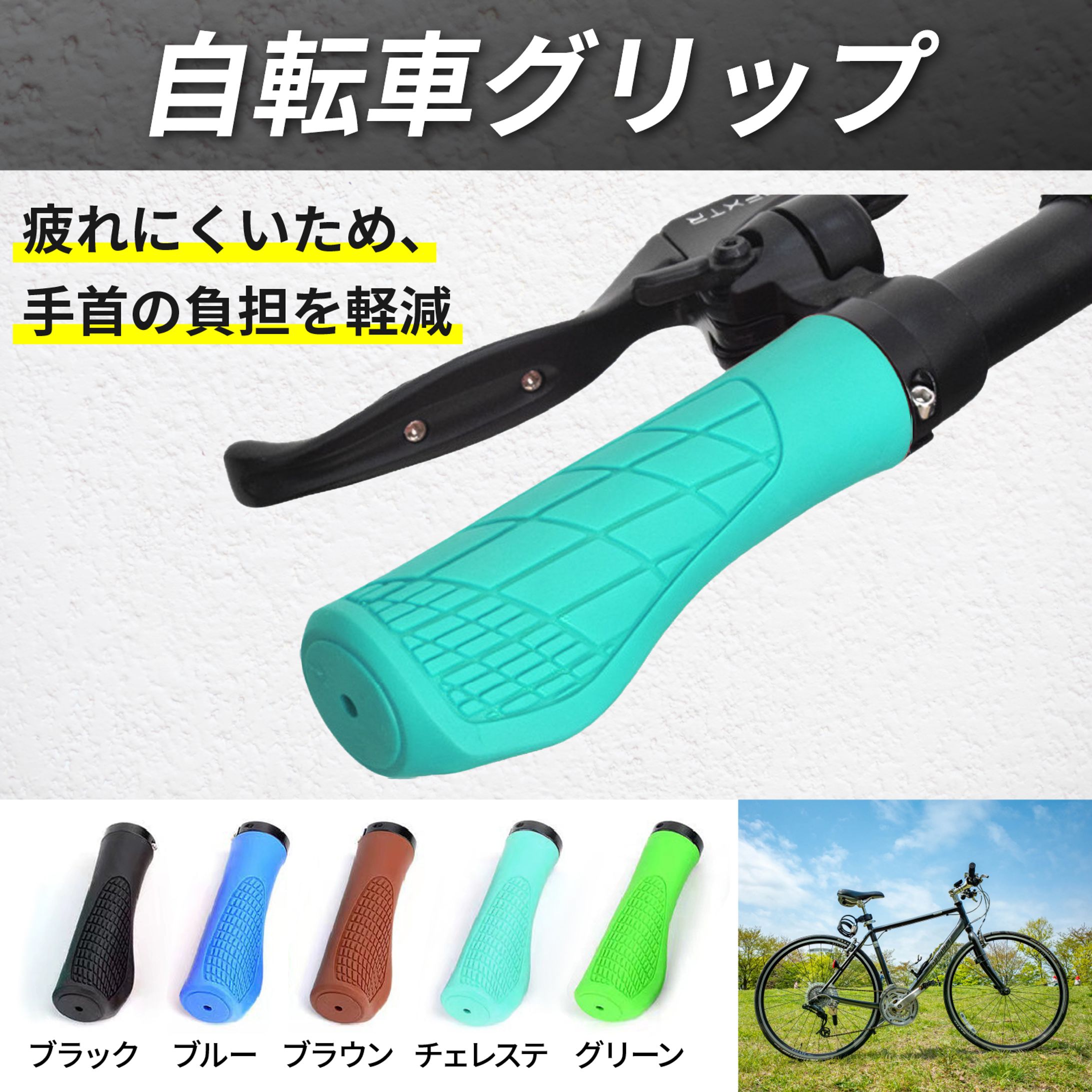 Amazon商品画像-1