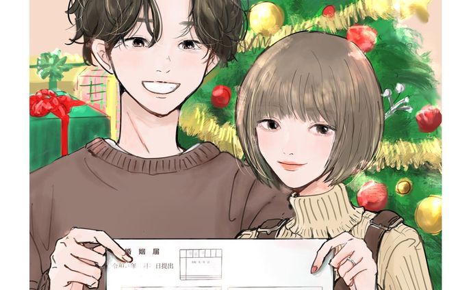 《ご依頼イラスト》
@non_non127 様のご入籍イラスト描かせていただきました。

※ご本人様以外はご利用お控えください。
※婚姻届の一部情報をぼかしに変えております。

ご結婚、本当におめでとうございます☺️💕
お体に気をつけて新生活楽しんでください🥰

nozomiさんには以前もご依頼いただいていて、ご本人様のお人柄はもちろん、ほんっとうに素敵な写真を撮られているお方です。

何度も言ってしまっていますが、、本当に素敵なご依頼ありがとうございました☺️✨幸せのお裾分けありがとうございます🥺

そして年末イラスト、描けるか分からないのでで、みなさまにご挨拶を👩🏻🐈💦

皆様今年は大変お世話になりました☺️🐮🙇‍♀️✨
皆様寒さに負けず、美味しいもの沢山食べて、素敵なお正月をお迎えください🎍
来年もよろしくお願い致します🐯✨