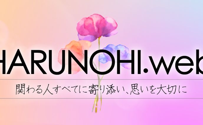 Xプロフィールのトップ画像