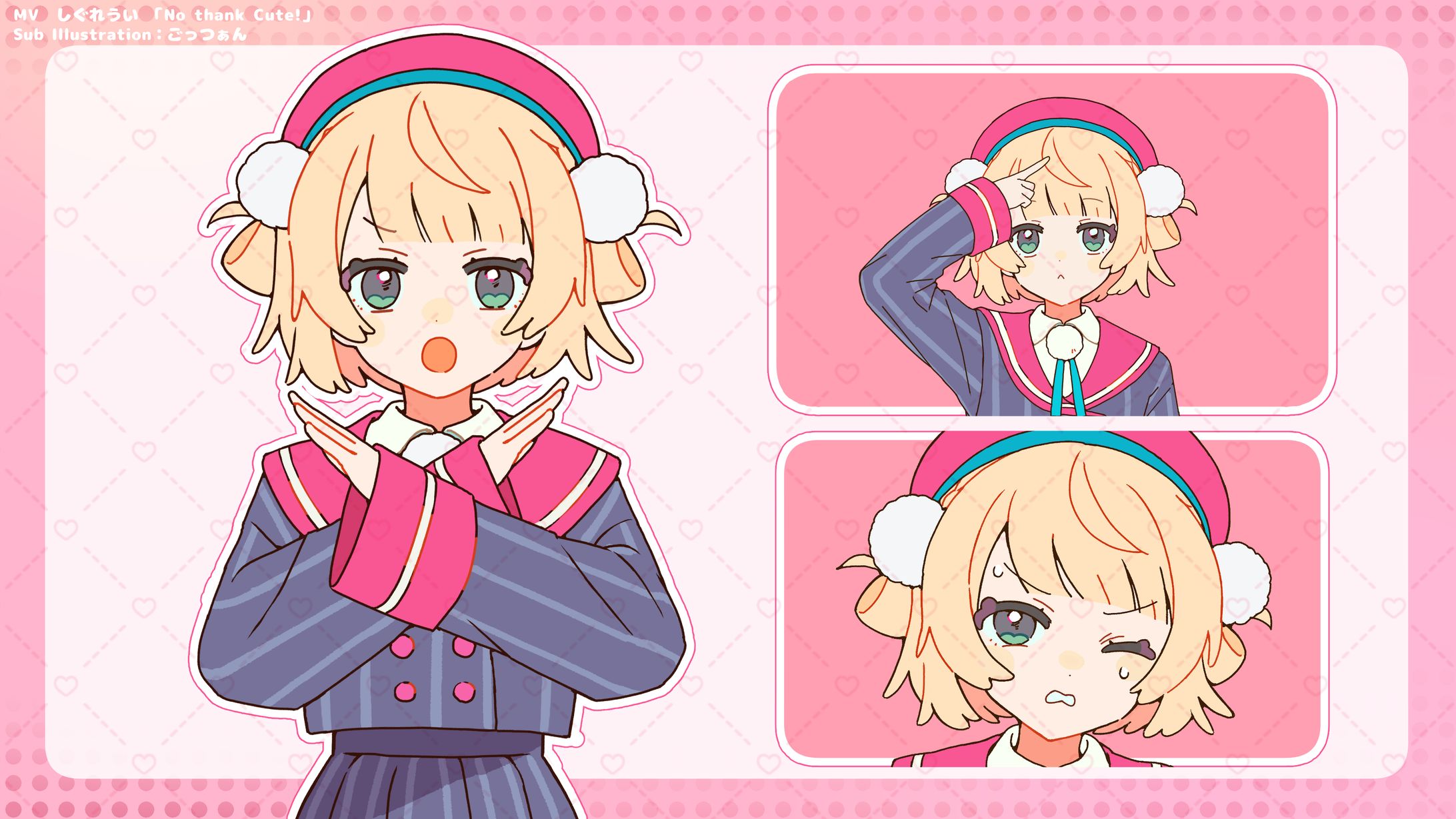 【お仕事】MV用イラスト-1