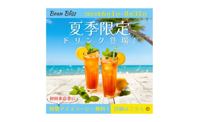 オリジナルバナー3