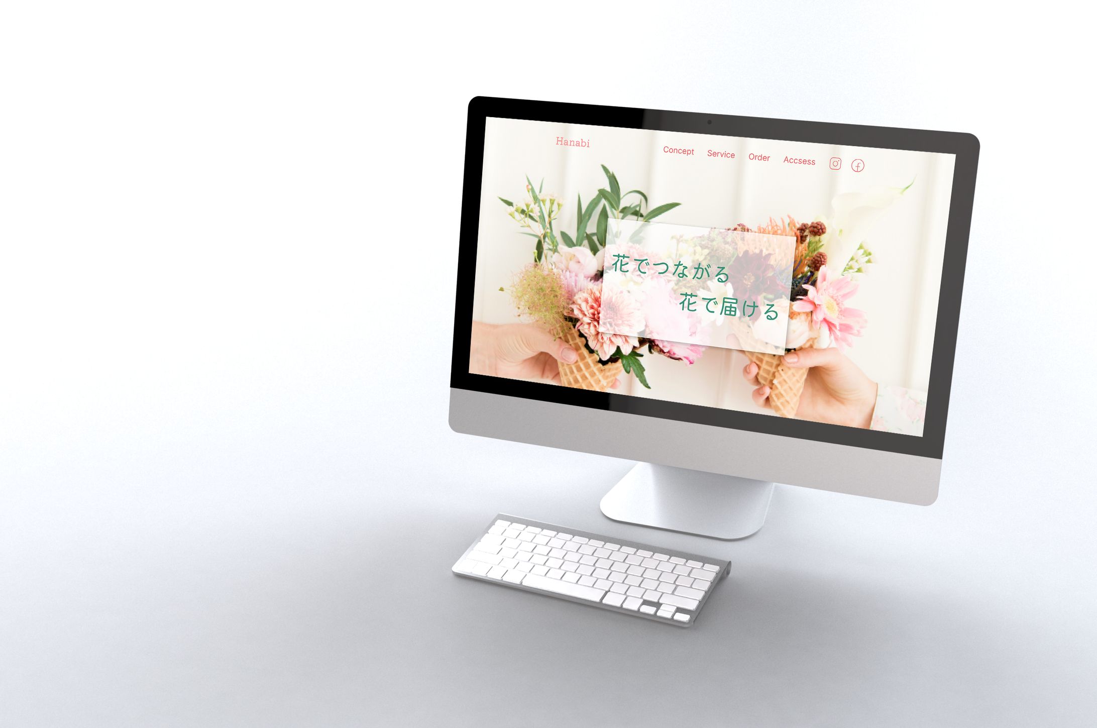 花屋TOPページ-1