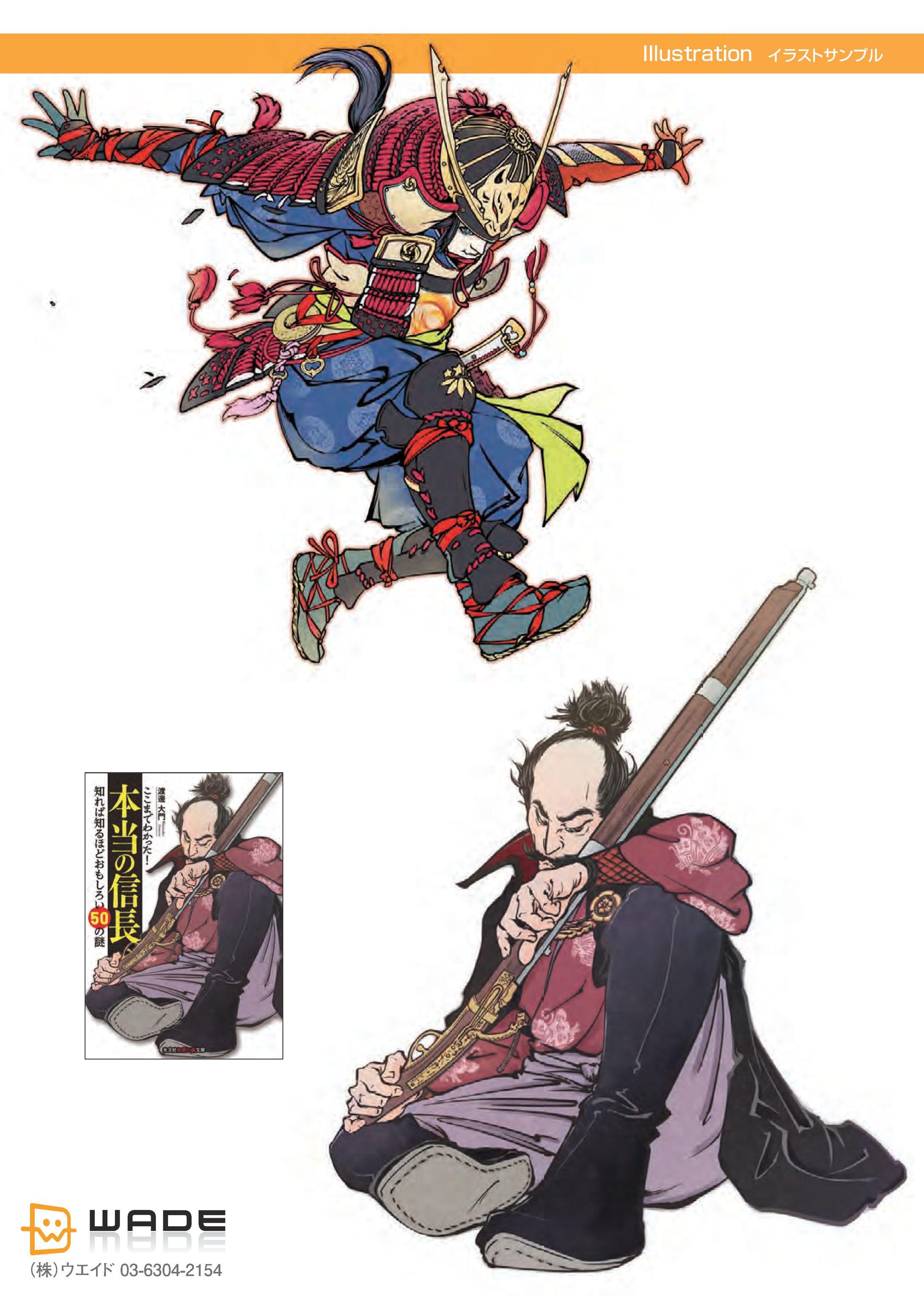 illust 19 イラスト-1