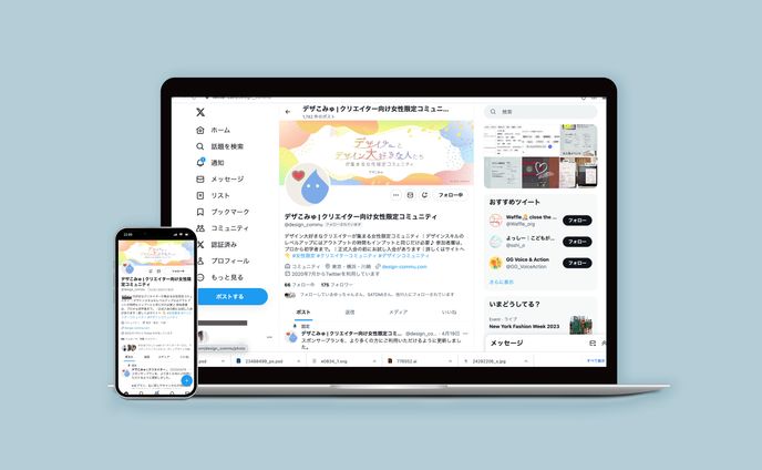 Twitterヘッダー