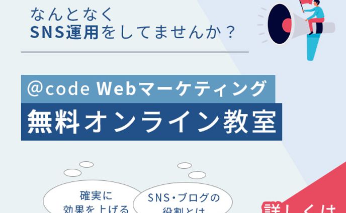 バナーデザイン