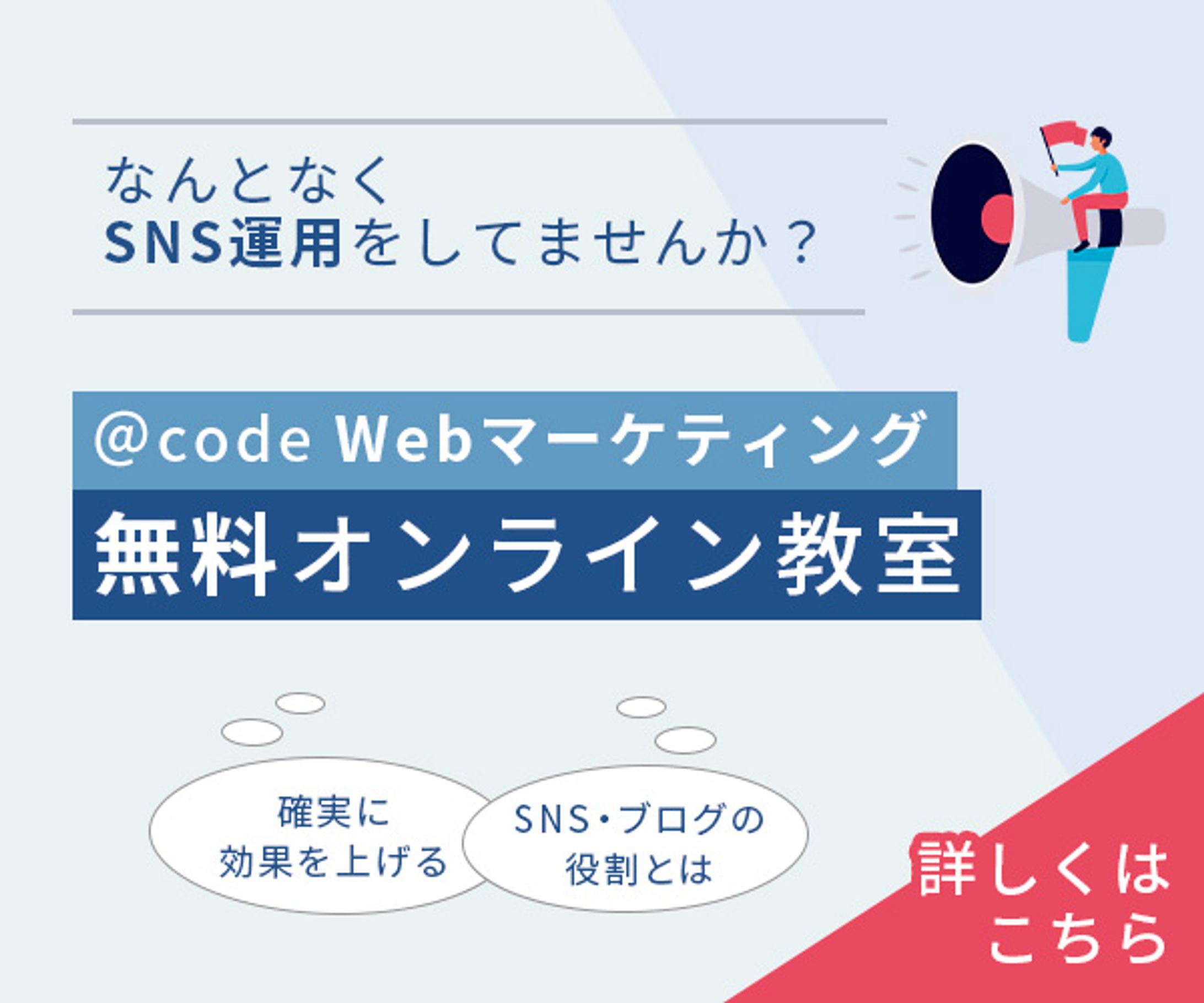 バナーデザイン-1