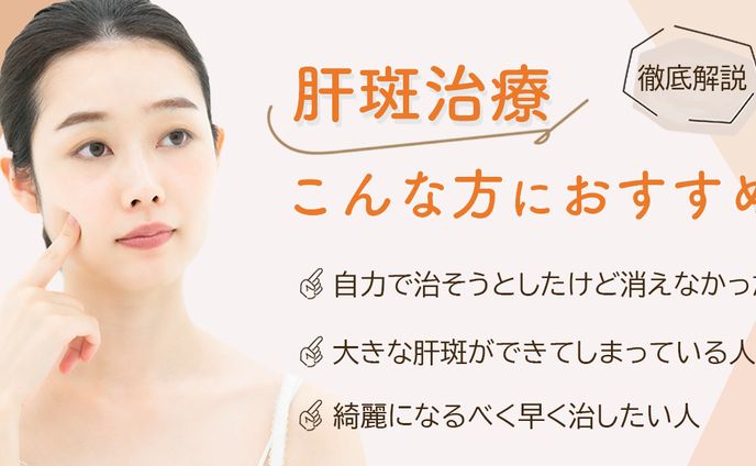 人物、コラム
